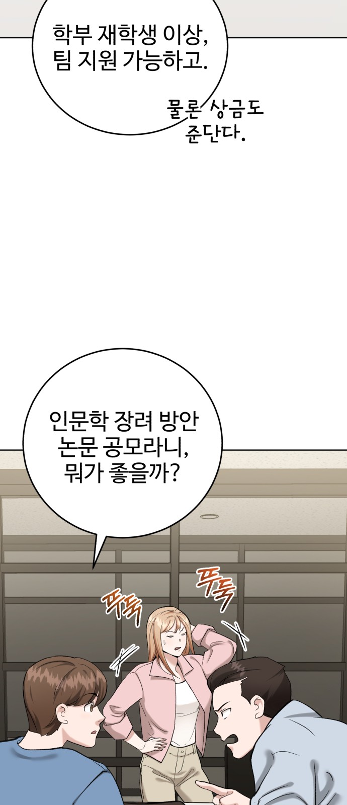 22 페이지