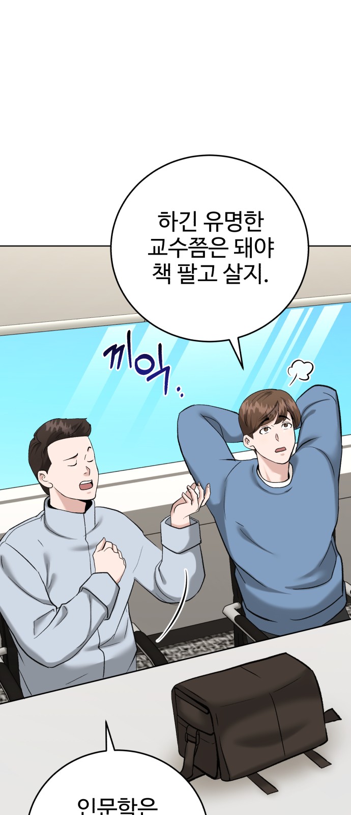 25 페이지