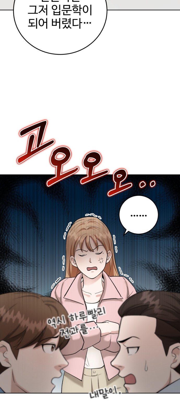26 페이지