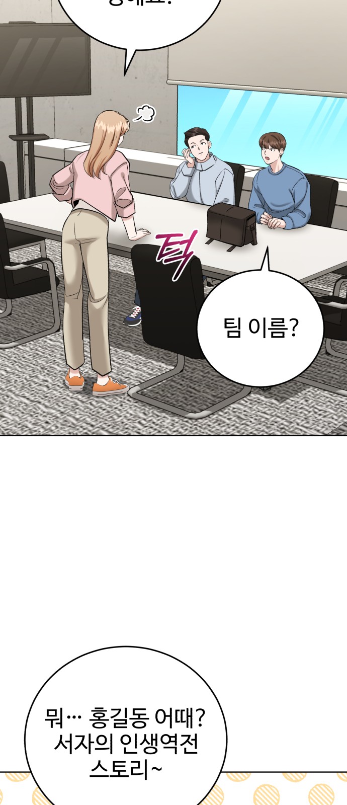 32 페이지