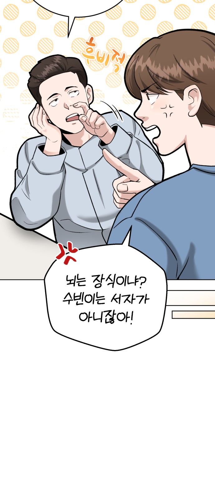 33 페이지