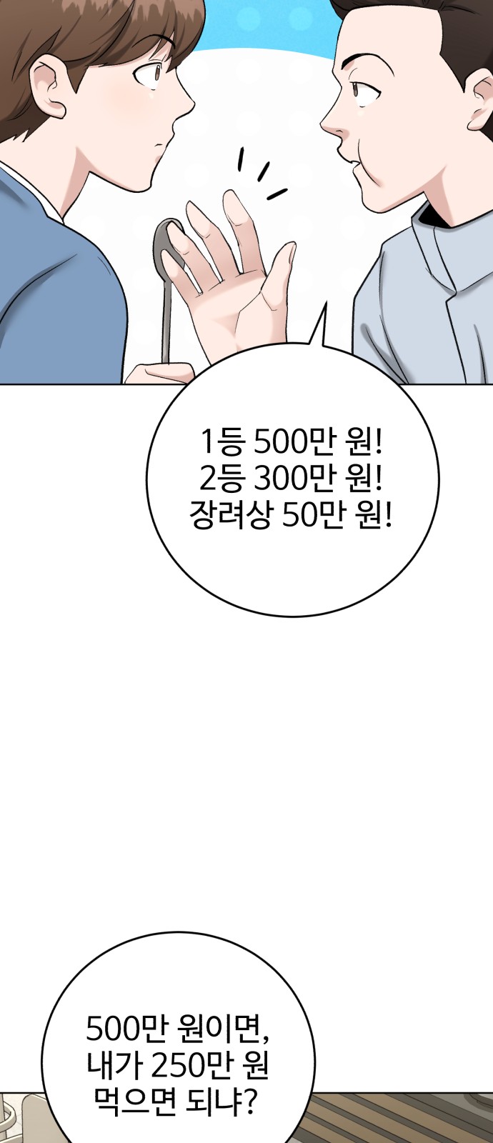 38 페이지