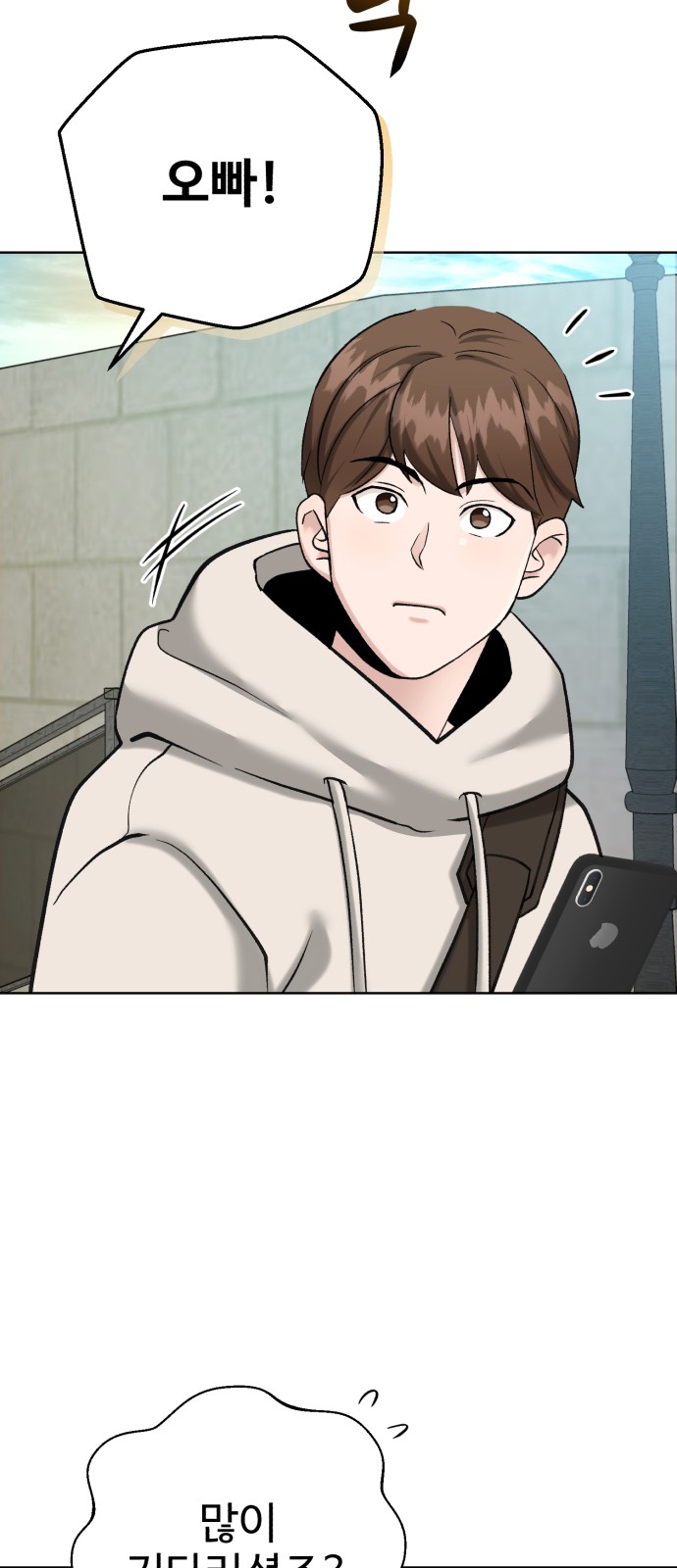50 페이지