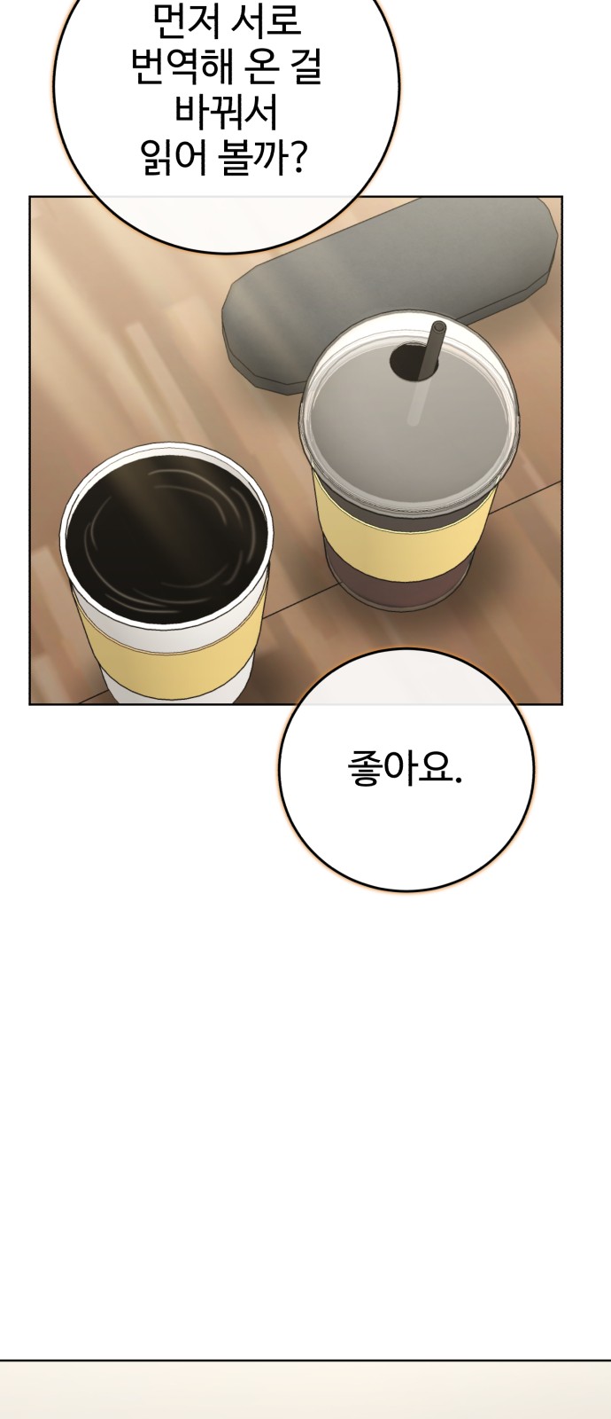 54 페이지