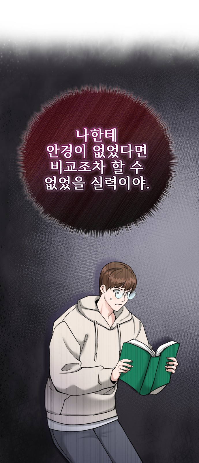 57 페이지