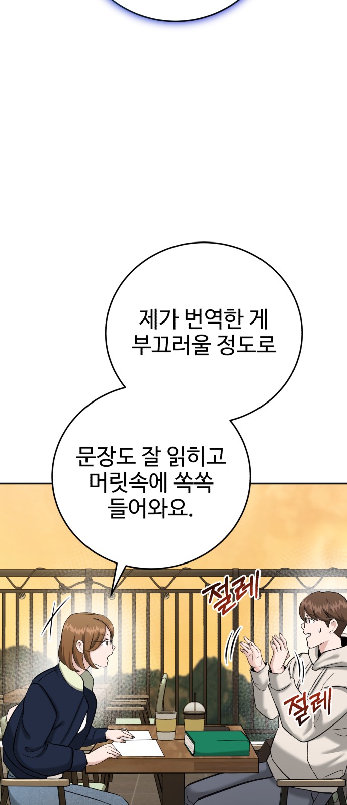 60 페이지