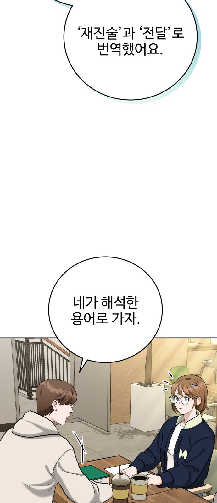 66 페이지
