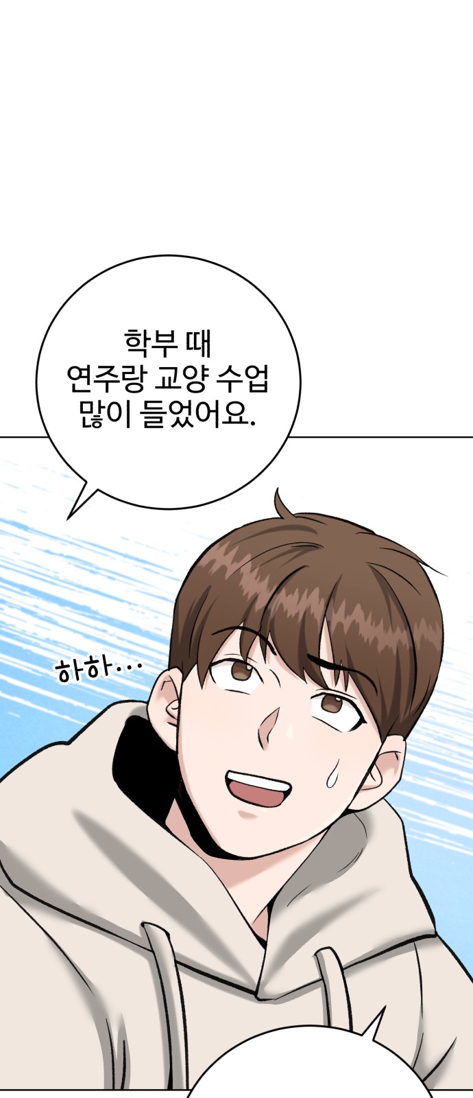 75 페이지