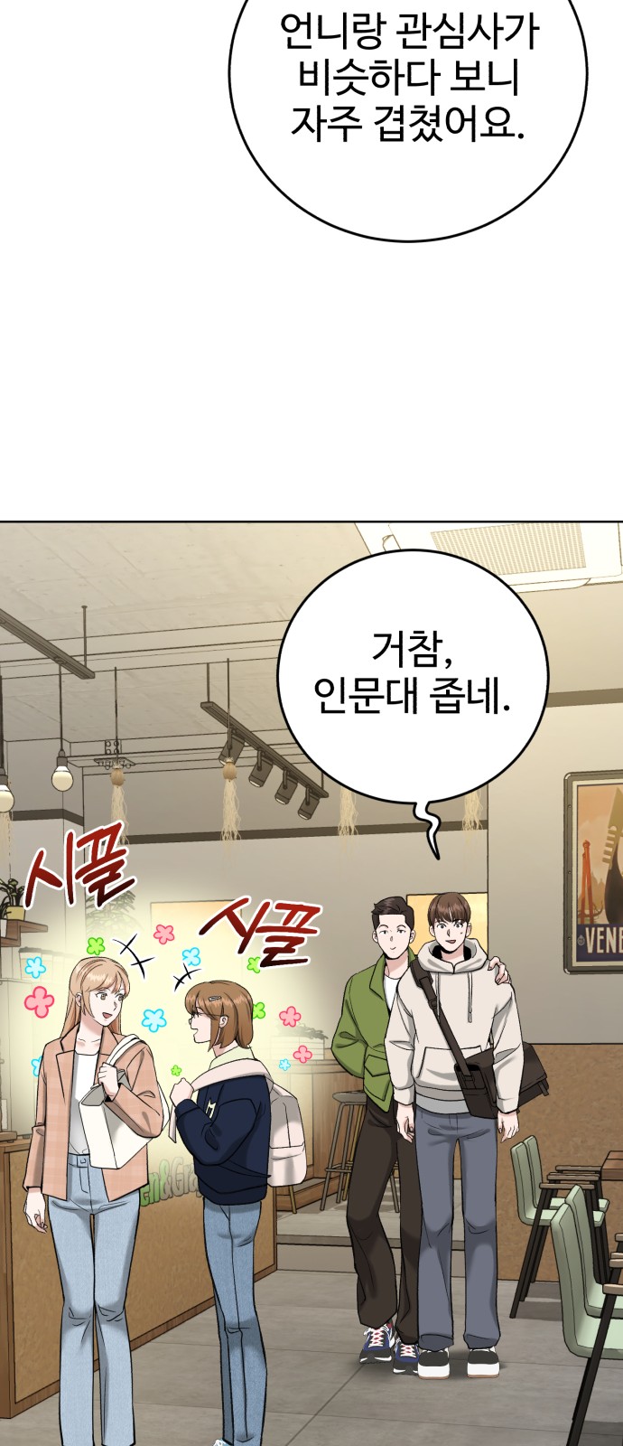 76 페이지