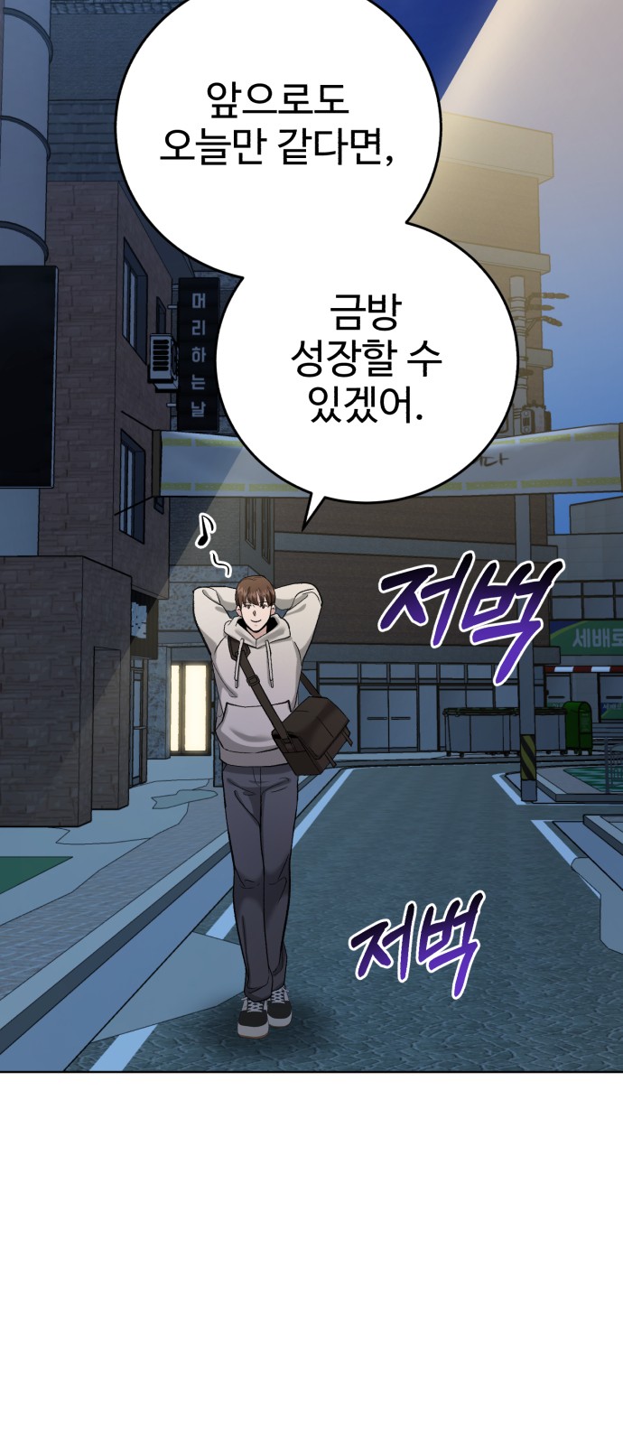 78 페이지