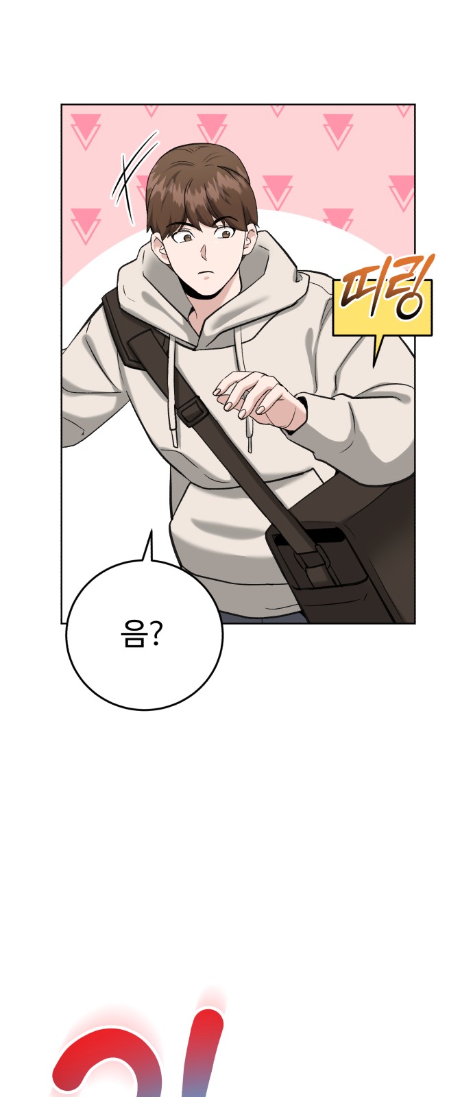 79 페이지