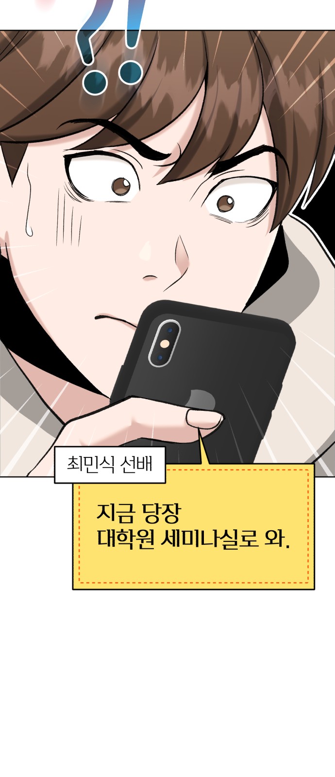 80 페이지