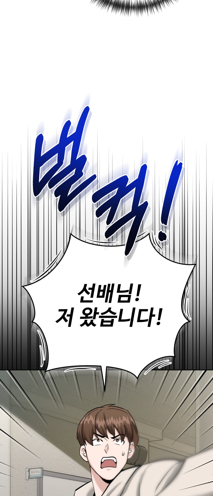82 페이지