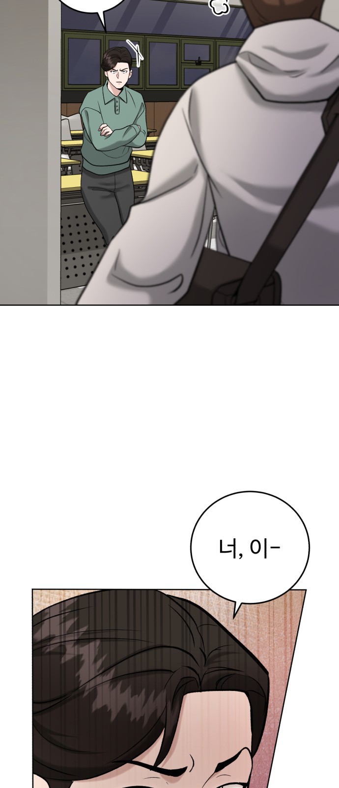 84 페이지