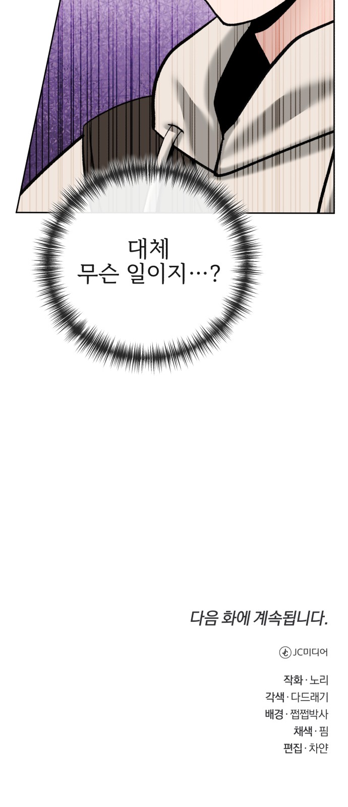 87 페이지