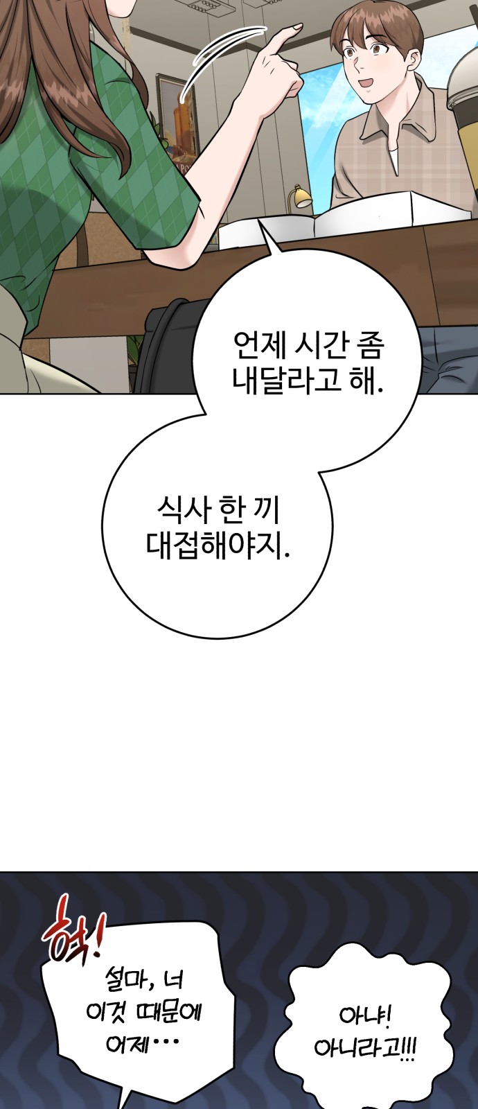 13 페이지
