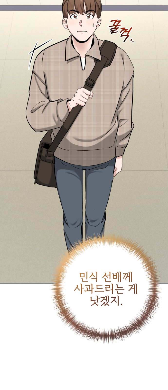 16 페이지