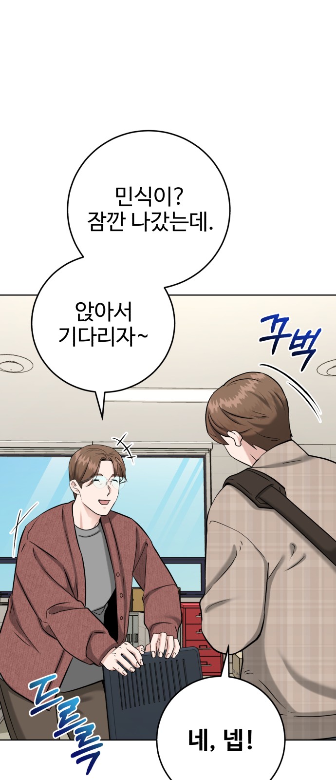 23 페이지