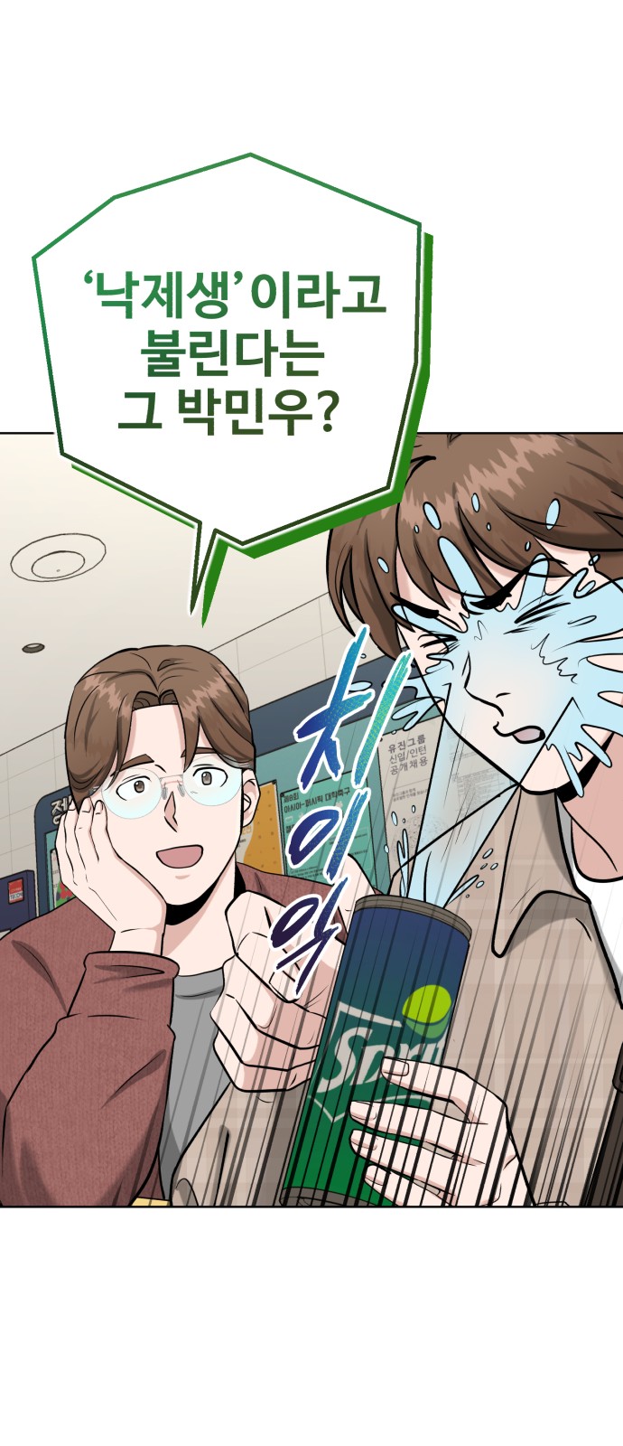 25 페이지
