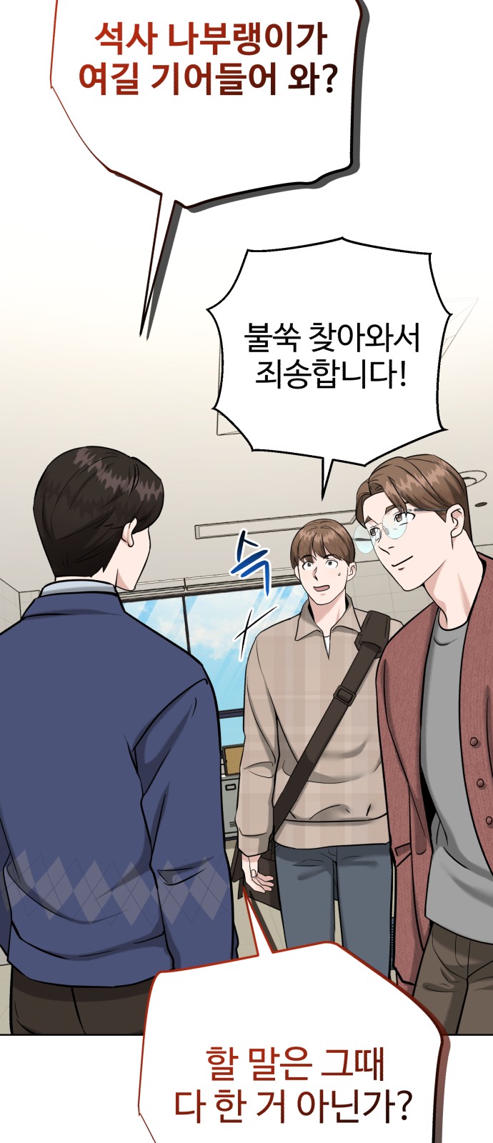 28 페이지