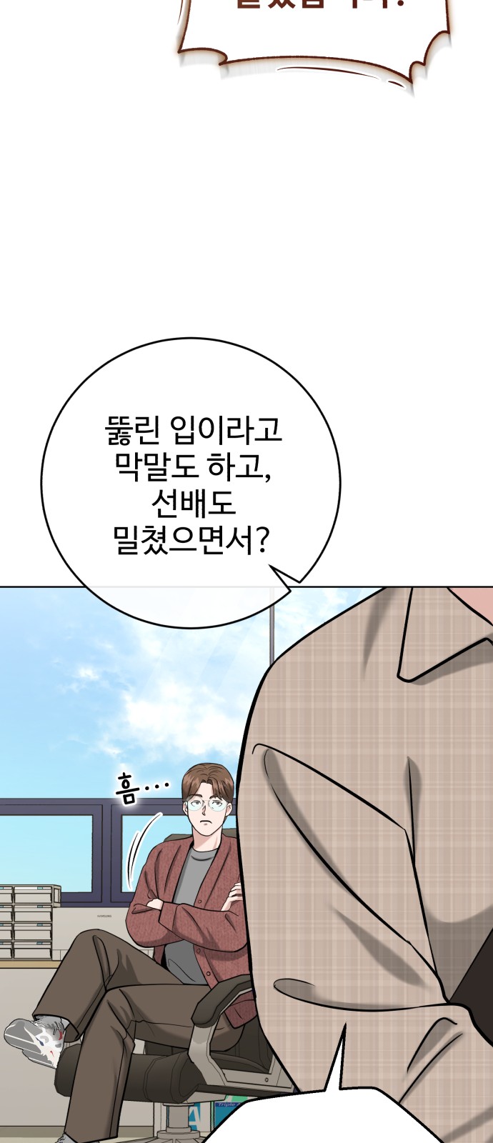 31 페이지