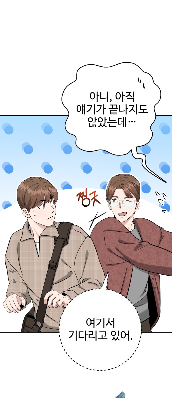39 페이지