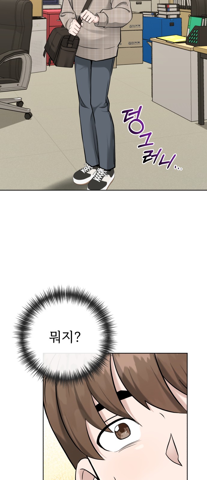 54 페이지