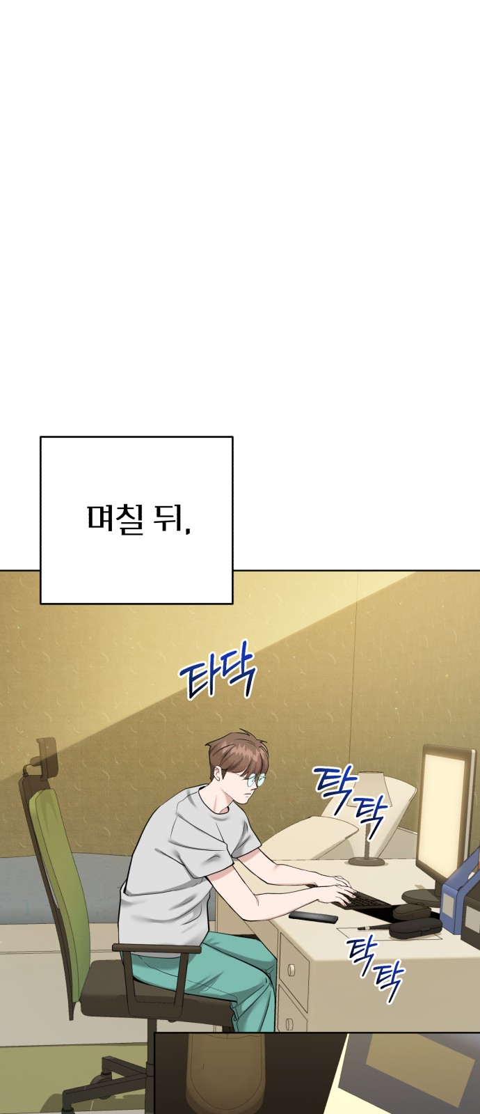 58 페이지