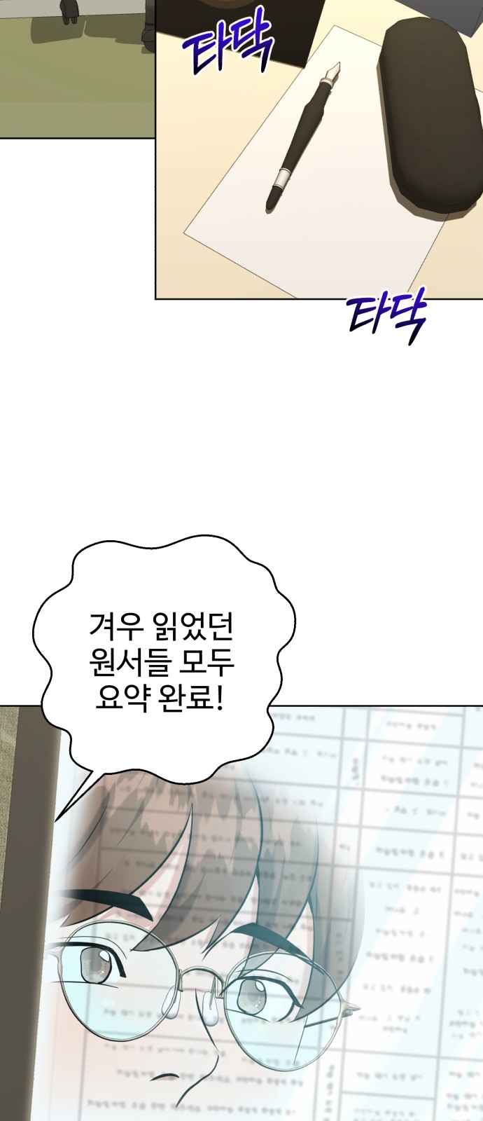 59 페이지