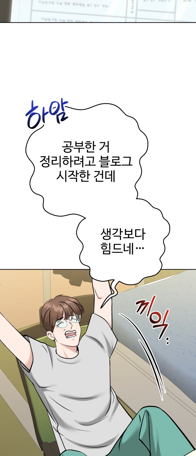 60 페이지