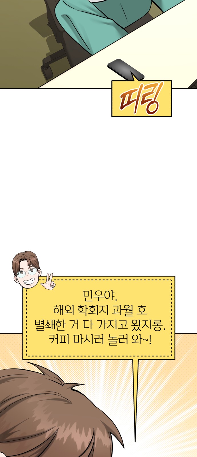 61 페이지