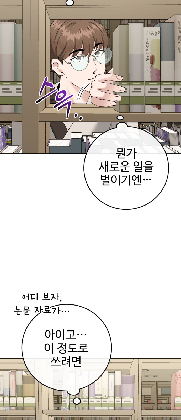 65 페이지
