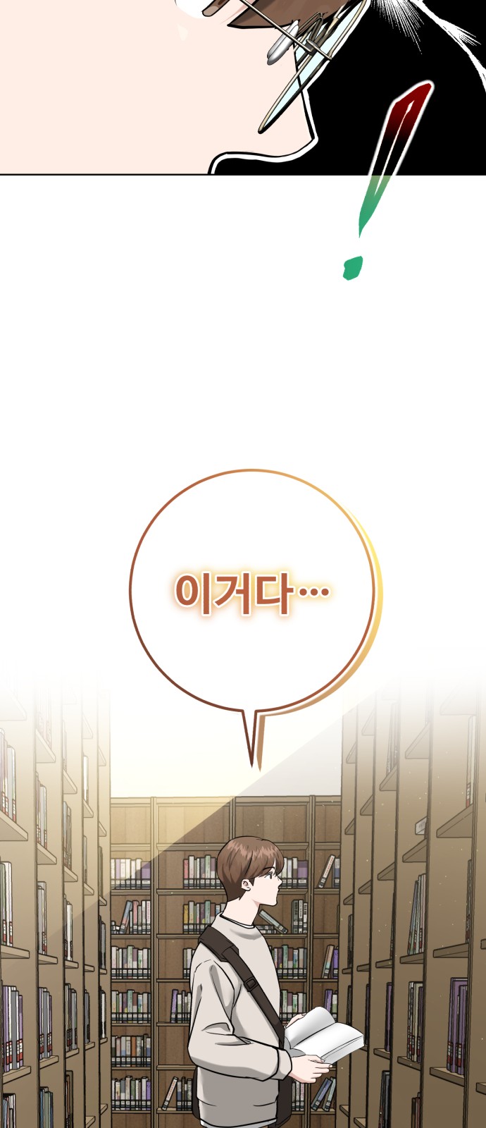 67 페이지