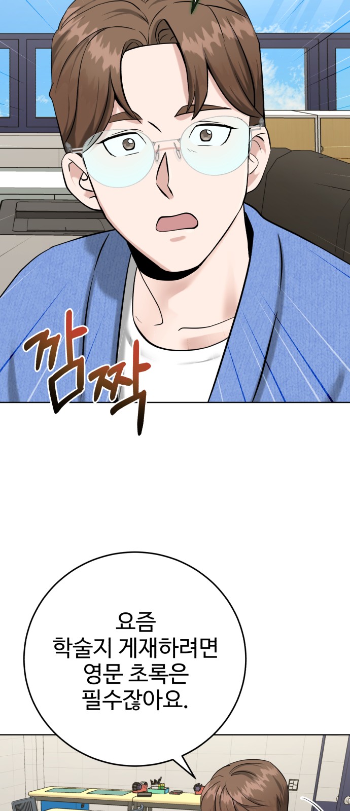 69 페이지