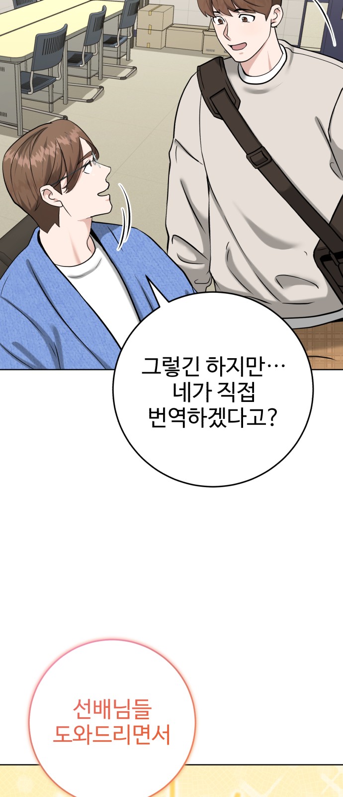 70 페이지