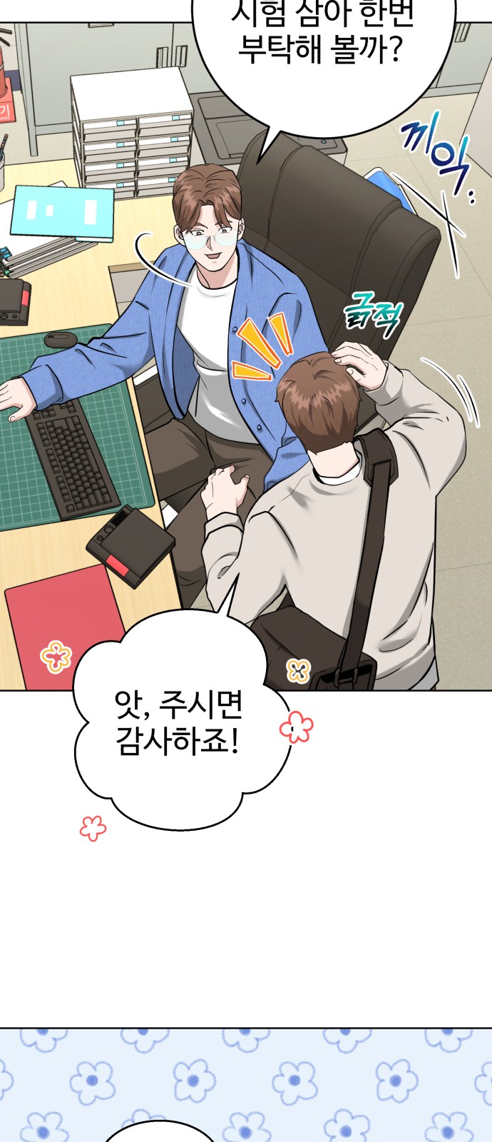 72 페이지