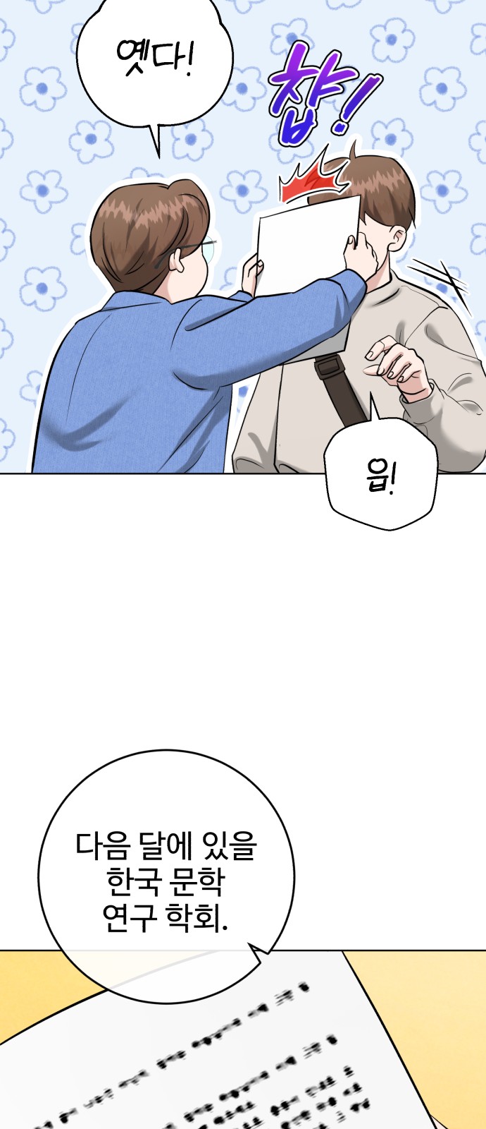 73 페이지