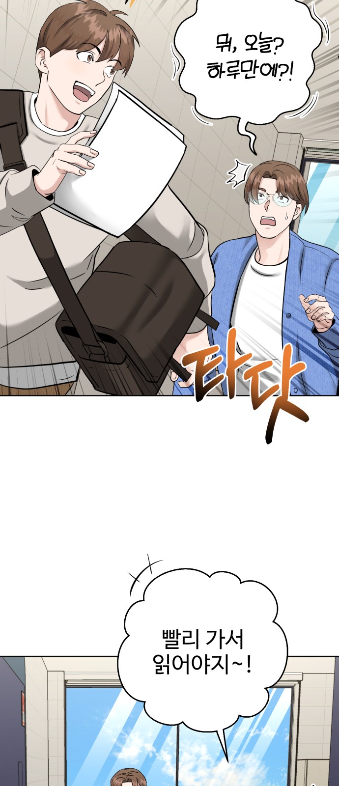76 페이지