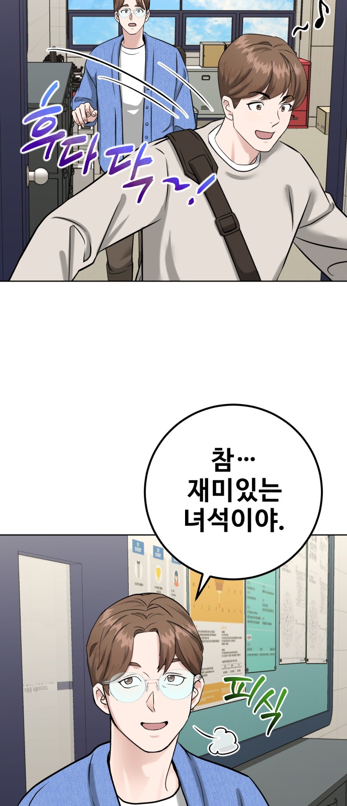 77 페이지
