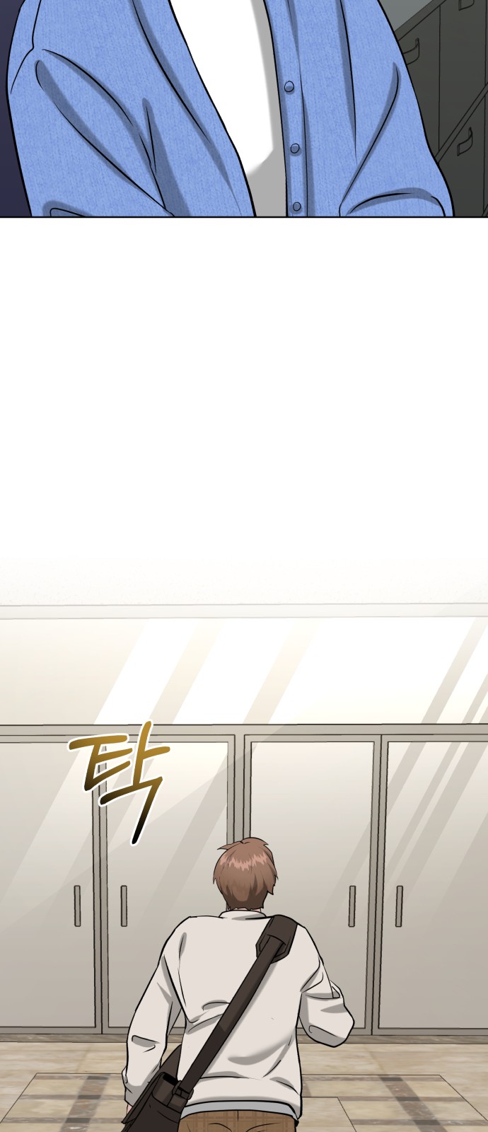 78 페이지
