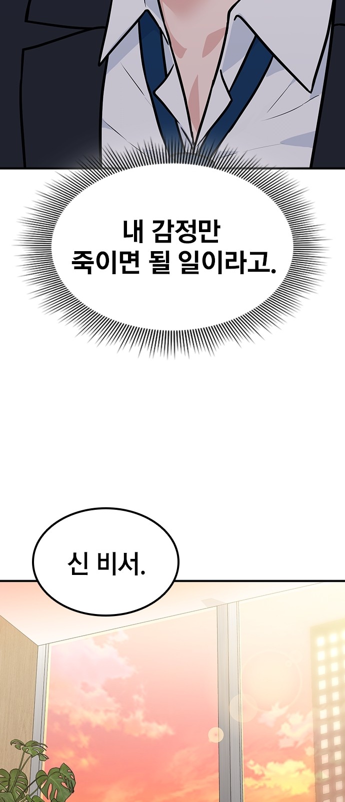 110 페이지