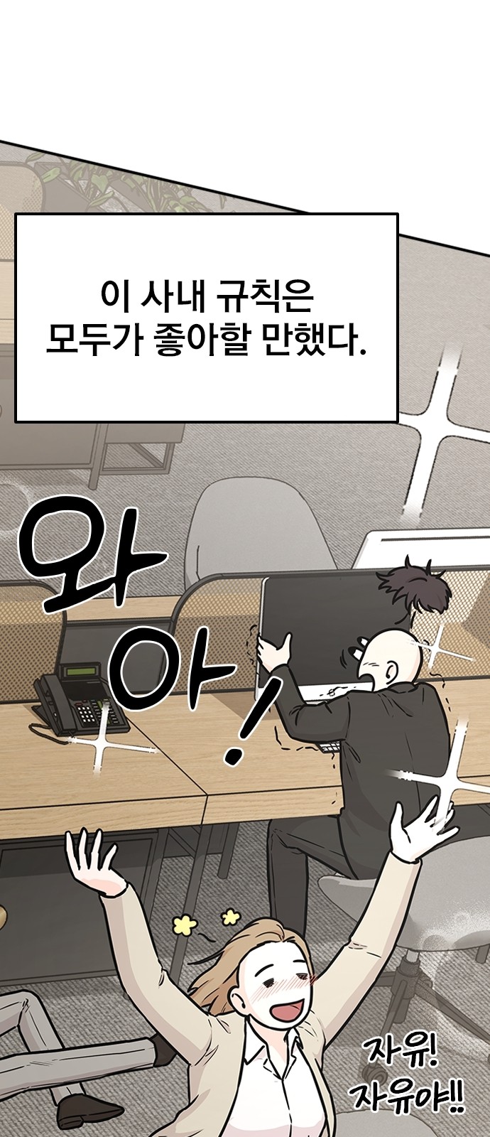 8 페이지