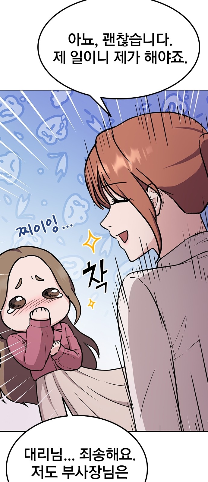 61 페이지