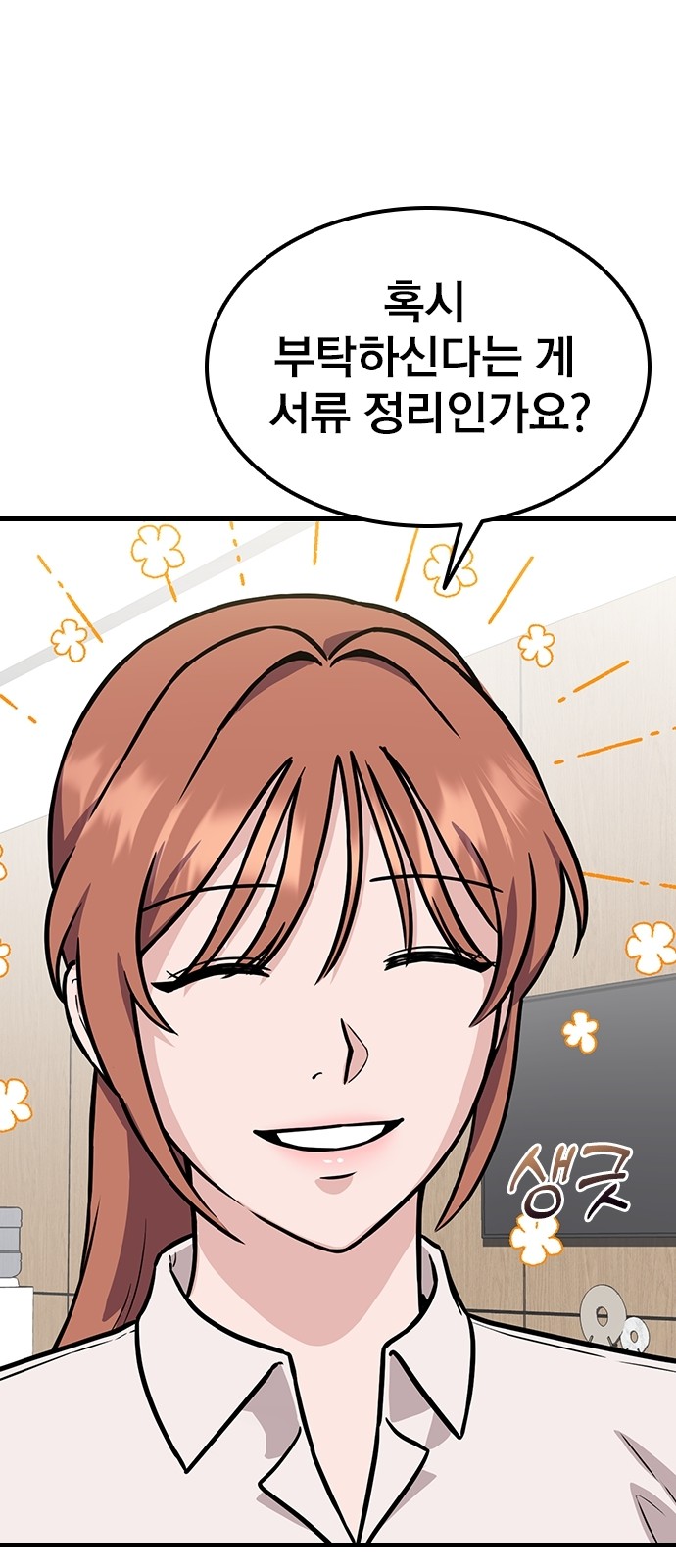101 페이지