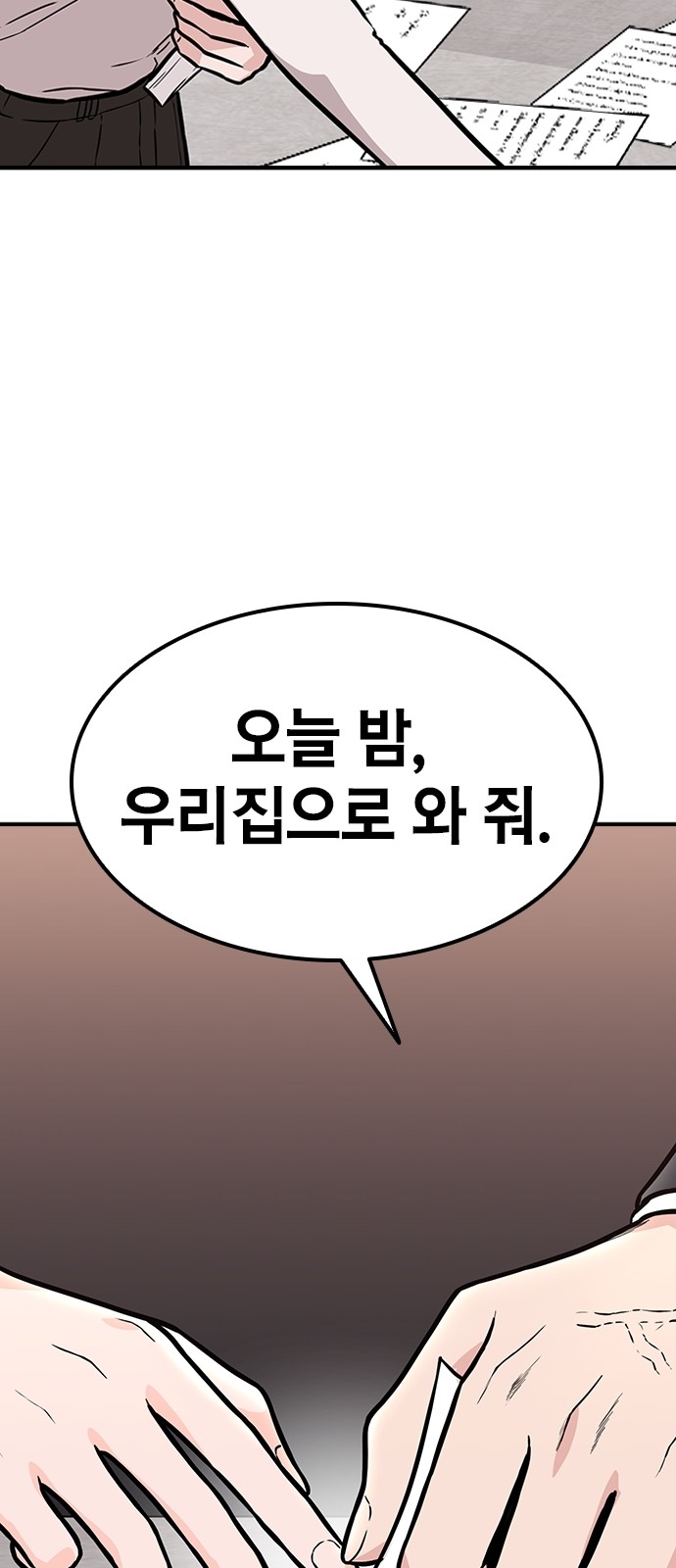 112 페이지