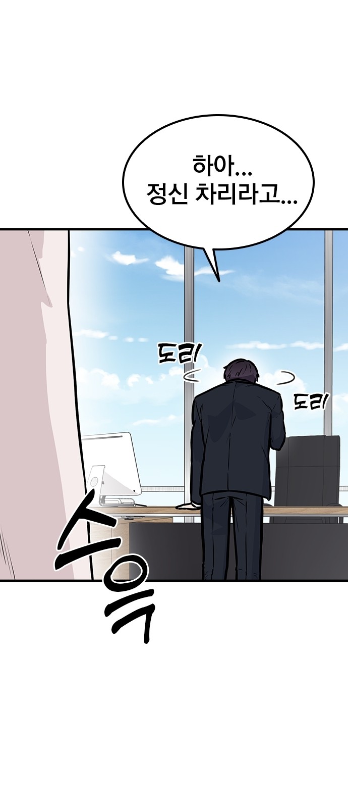 96 페이지