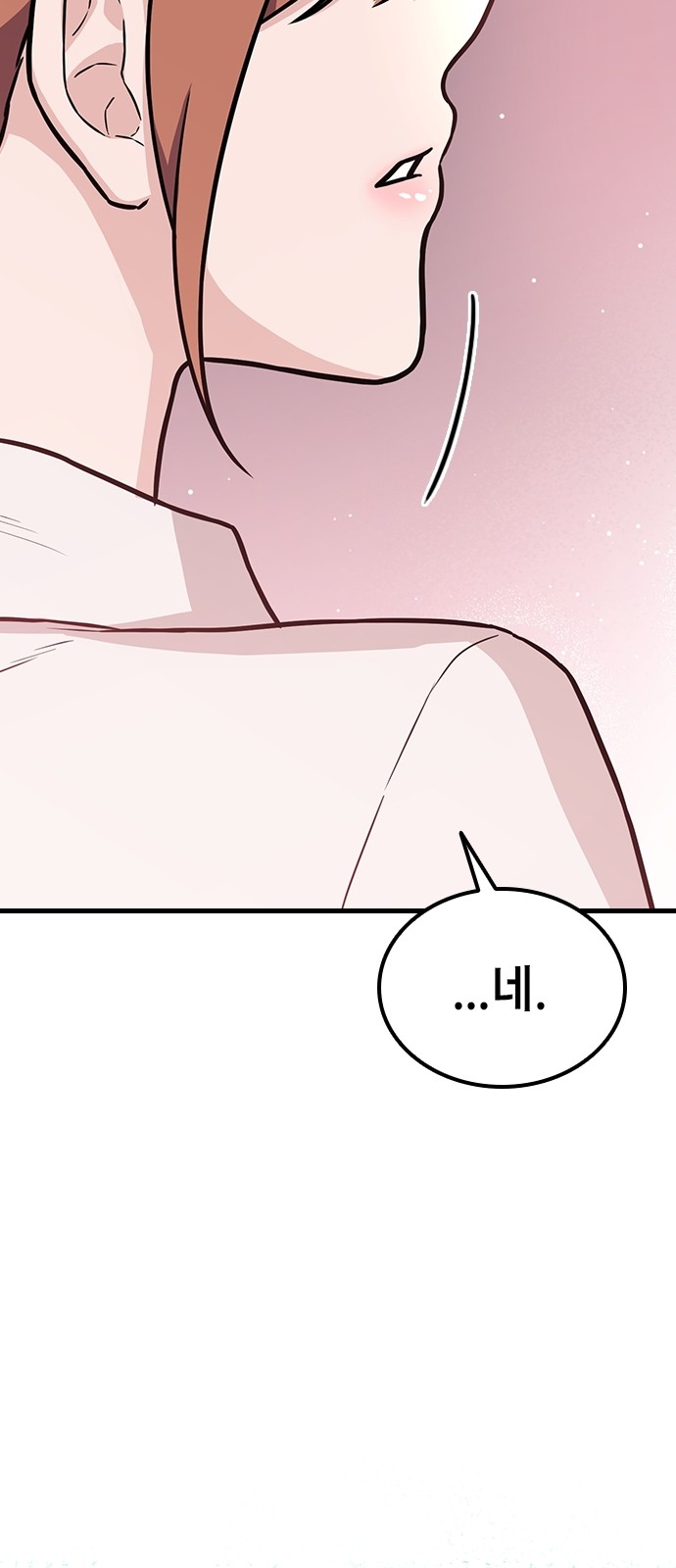 121 페이지