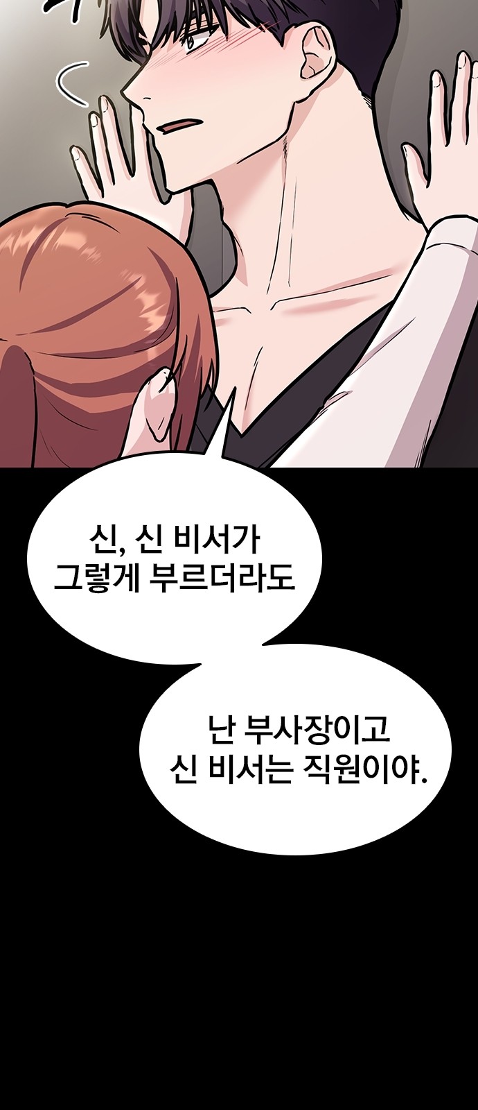 78 페이지