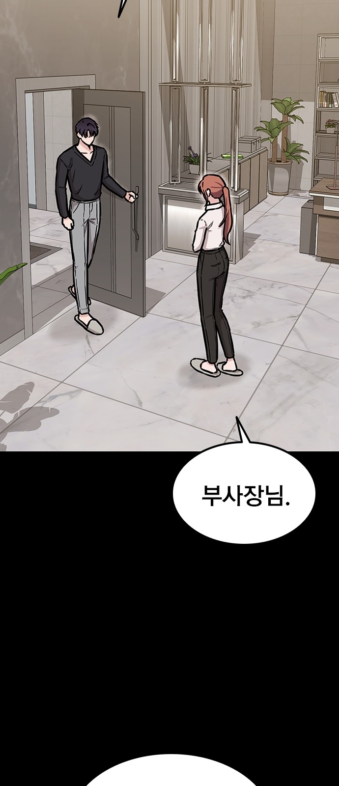 68 페이지