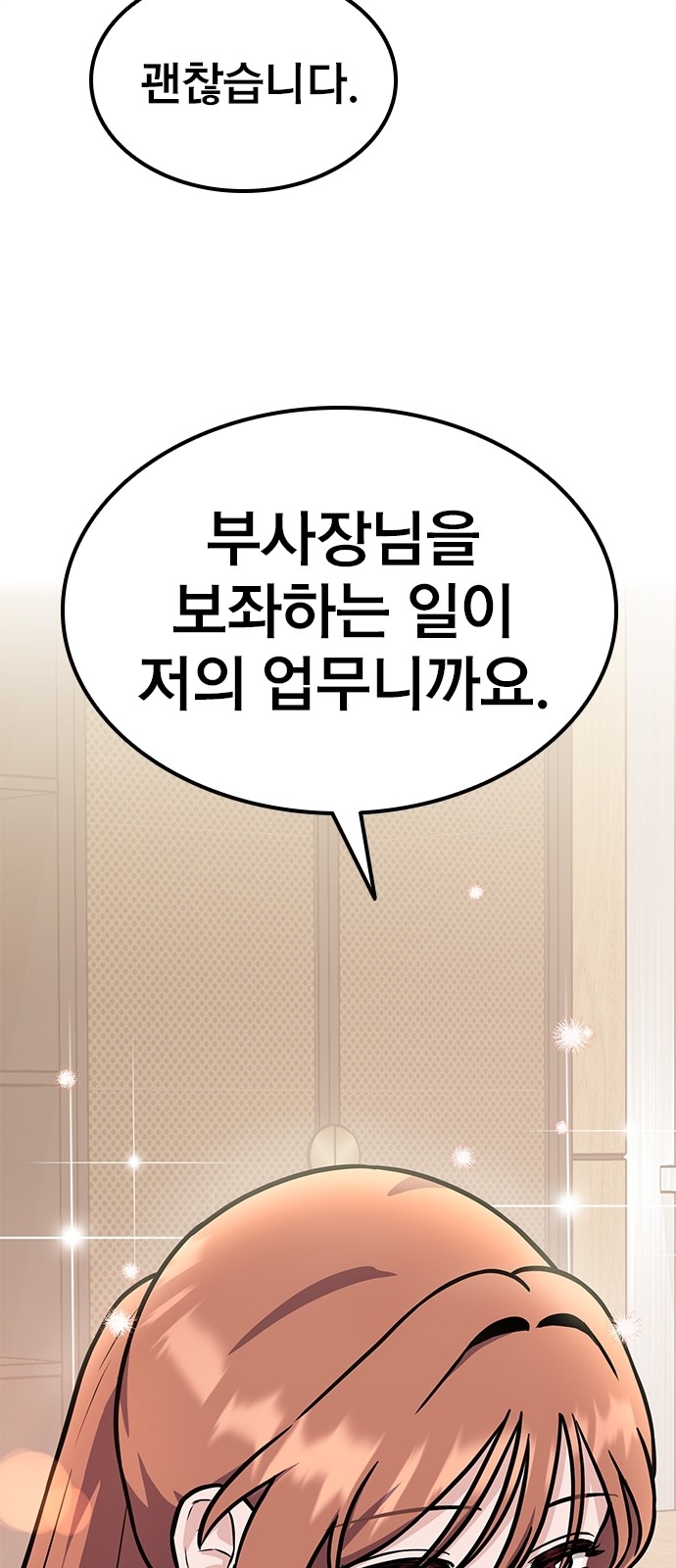 105 페이지